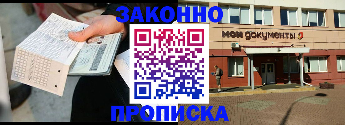 временная регистрация поиск в Питкяранте
