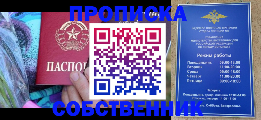 миграционный учет в Питкяранте