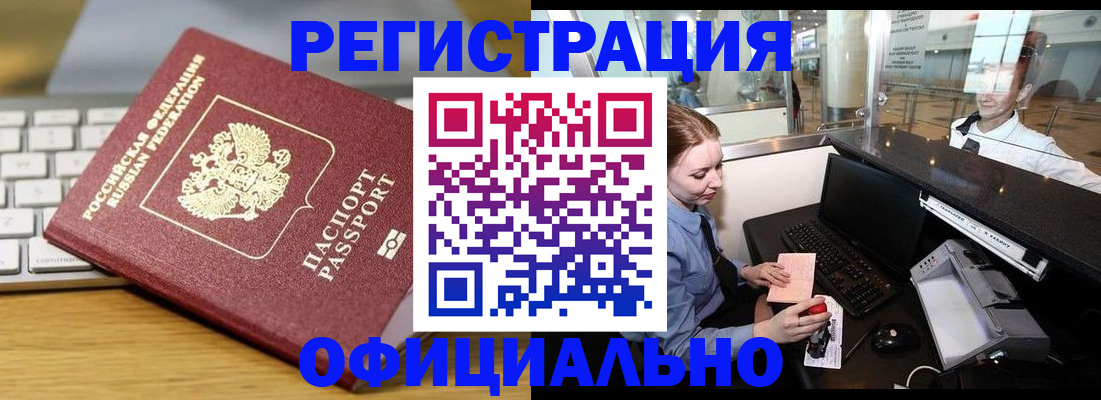 временная регистрация поиск в Питкяранте