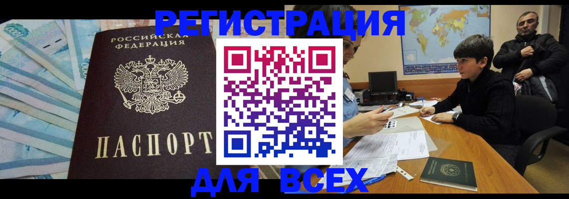 где прописаться в Питкяранте