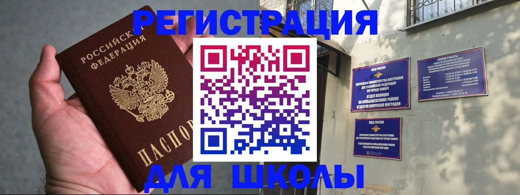 регистрация в Питкяранте